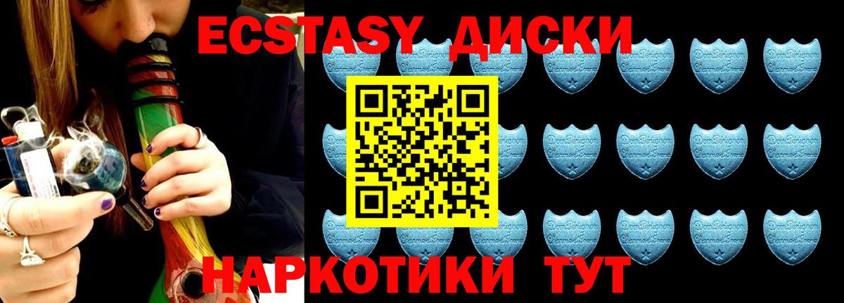 Ecstasy TESLA  Вход с VPN  Энгельс 