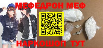 MESCALINE Кулебаки