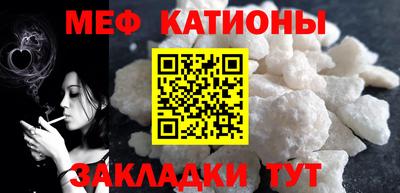меф VHQ Кумертау
