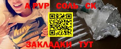 прущие крисы Кунгур