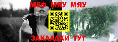 прущие крисы Кунгур