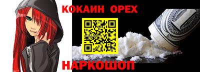 меф VHQ Кумертау