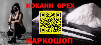 MESCALINE Кулебаки