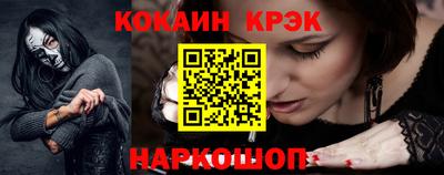 MESCALINE Кулебаки