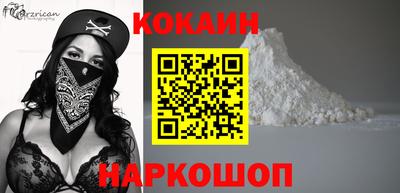 прущие крисы Кунгур