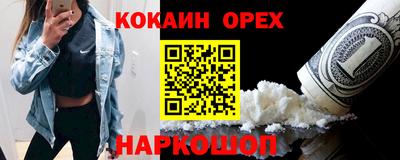 меф VHQ Кумертау