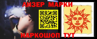 ALPHA PVP Краснокаменск