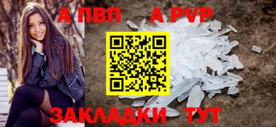меф VHQ Кумертау