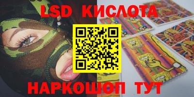 наркотики Краснознаменск