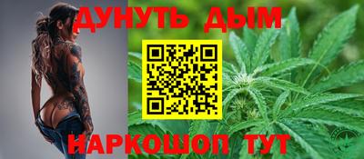 меф VHQ Кумертау