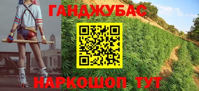 прущие крисы Кунгур