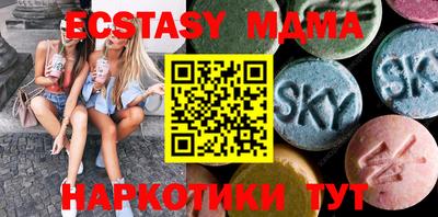 прущие крисы Кунгур