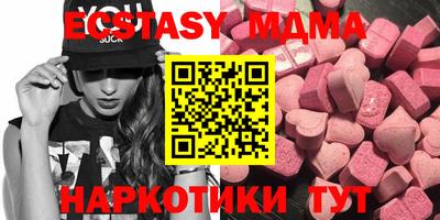 прущие крисы Кунгур