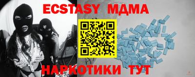 меф VHQ Кумертау