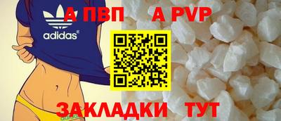 меф VHQ Кумертау