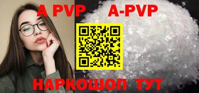 прущие крисы Кунгур