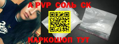 прущие крисы Кунгур