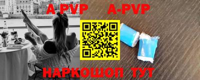 меф VHQ Кумертау