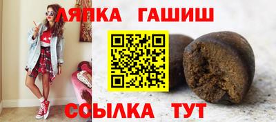 меф VHQ Кумертау