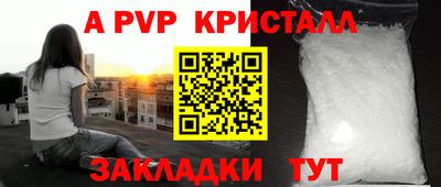 прущие крисы Кунгур