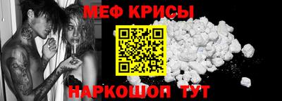 MESCALINE Кулебаки