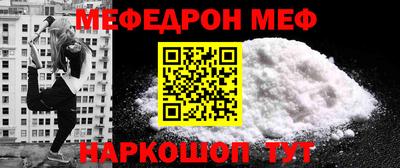 прущие крисы Кунгур