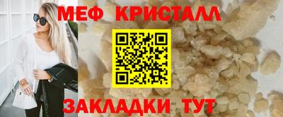 прущие крисы Кунгур