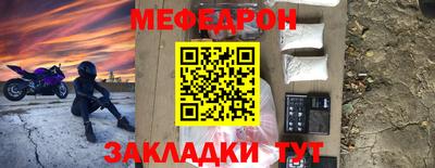 MESCALINE Кулебаки