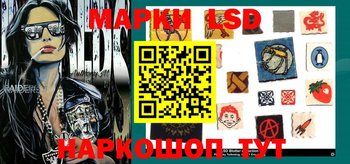 Наркотические марки 1500мкг  Наркотические марки 1500мкг  Энгельс  Вход с VPN 